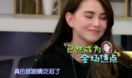 早期陈妍希爆料视频播放,揭秘娱乐圈不为人知的一面